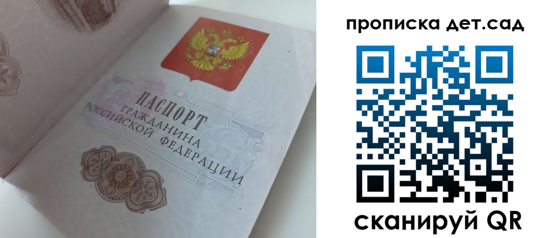 регистрация в Ижевске