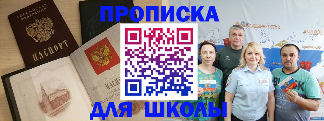 пропишу в квартире в Ижевске